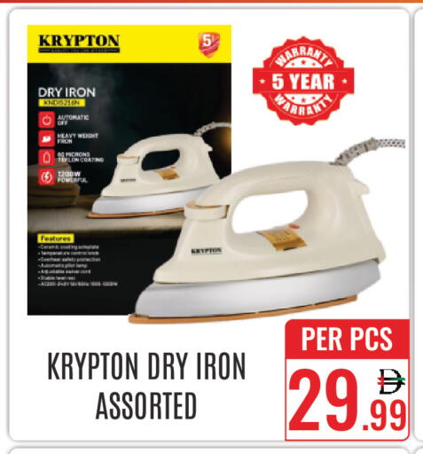 available at دي ستار متجر متعدد الأقسام.ذ.م.م in الإمارات العربية المتحدة , الامارات - دبي