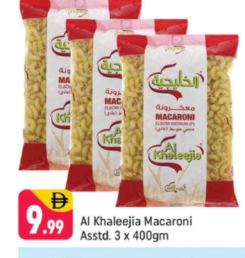 available at شكلان ماركت in الإمارات العربية المتحدة , الامارات - دبي