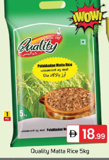 available at TALAL MARKET in UAE - Dubai