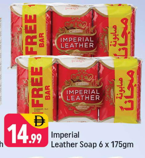 available at شكلان ماركت in الإمارات العربية المتحدة , الامارات - دبي