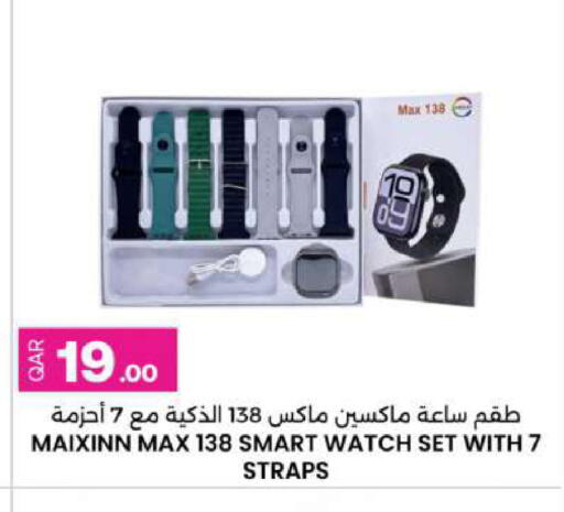 available at أنصار جاليري in قطر - الدوحة