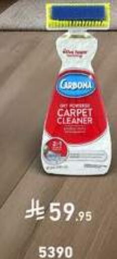 available at SACO in KSA, Saudi Arabia, Saudi - Al Khobar