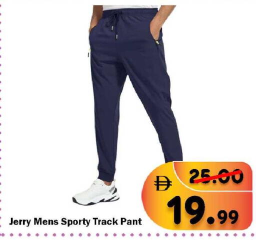 available at رويال جلف هايبرماركت in الإمارات العربية المتحدة , الامارات - أبو ظبي