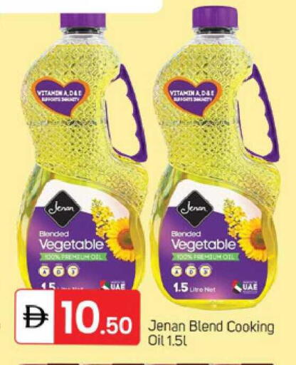 available at TALAL MARKET in UAE - Sharjah / Ajman