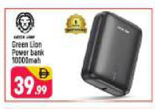 available at شكلان ماركت in الإمارات العربية المتحدة , الامارات - دبي