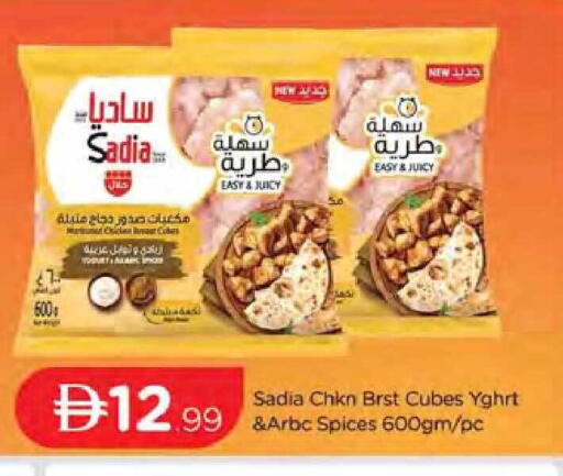 available at المدينة in الإمارات العربية المتحدة , الامارات - دبي