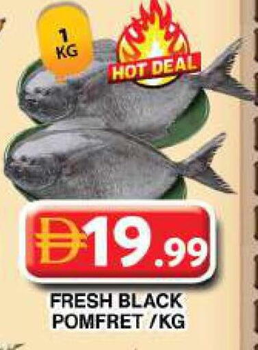 available at Grand Hyper Market in UAE - Dubai