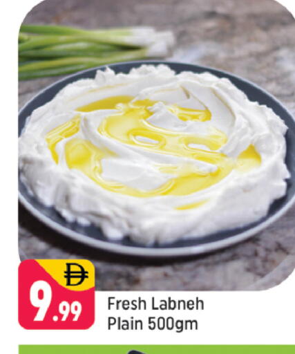 available at شكلان ماركت in الإمارات العربية المتحدة , الامارات - دبي