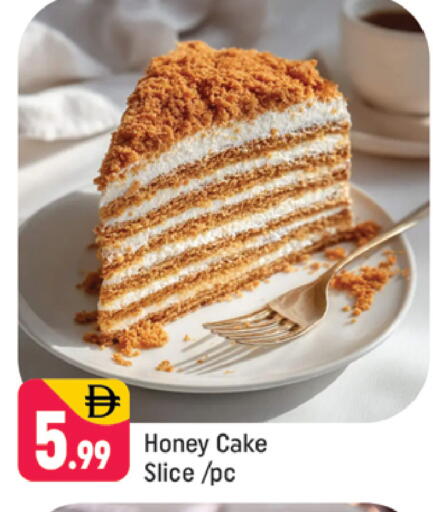 available at شكلان ماركت in الإمارات العربية المتحدة , الامارات - دبي