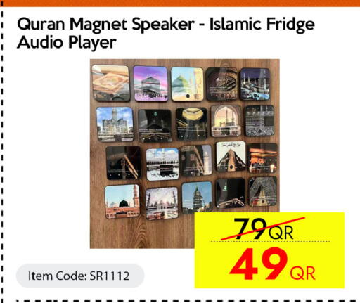 available at CELL PLANET PHONES in Qatar - Al-Shahaniya