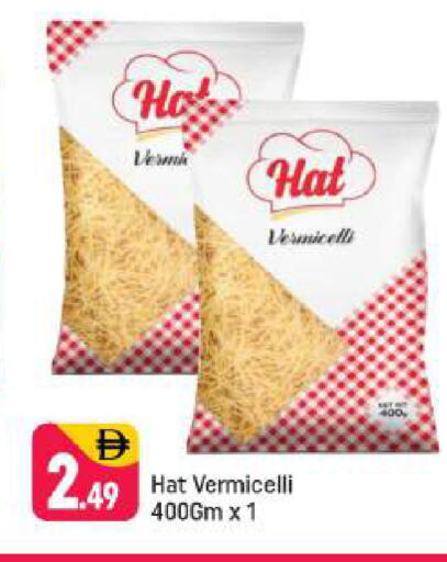 available at شكلان ماركت in الإمارات العربية المتحدة , الامارات - دبي