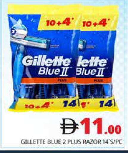 available at Pasons Hypermarket in UAE - Dubai