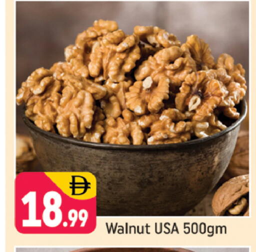 available at شكلان ماركت in الإمارات العربية المتحدة , الامارات - دبي