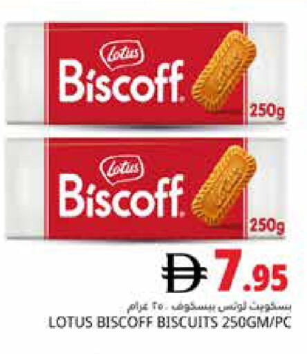 available at Pasons Hypermarket in UAE - Dubai