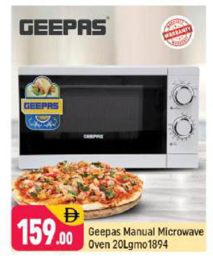 available at Shaklan  in UAE - Dubai