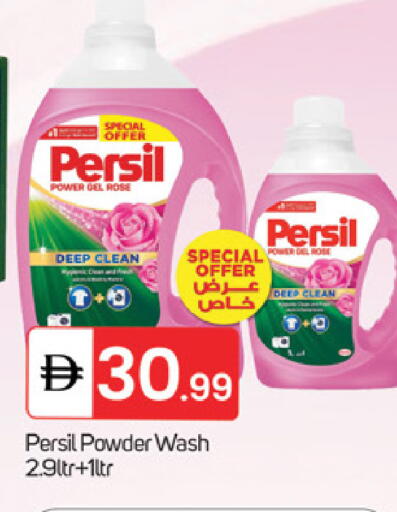 available at TALAL MARKET in UAE - Fujairah