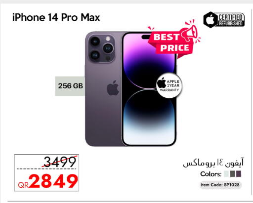 Apple available at CELL PLANET PHONES in Qatar - Al-Shahaniya