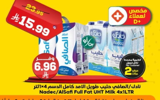 available at Dukan in KSA, Saudi Arabia, Saudi - Jeddah