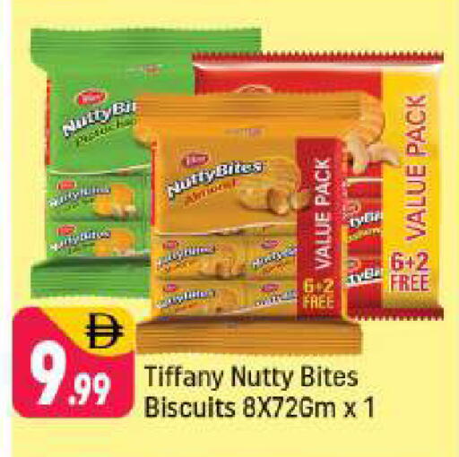 available at شكلان ماركت in الإمارات العربية المتحدة , الامارات - دبي