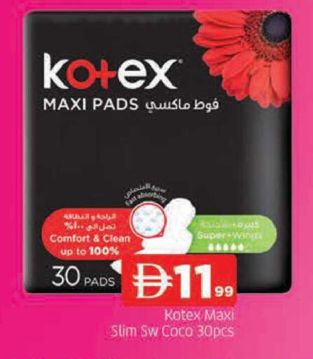 available at AL MADINA in UAE - Sharjah / Ajman