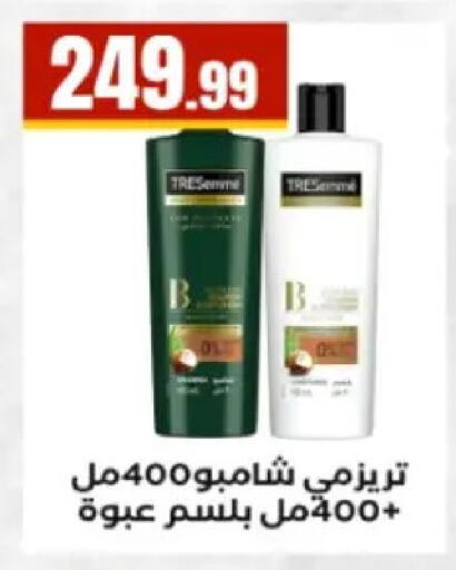 available at El Mahlawy Stores in Egypt - Cairo