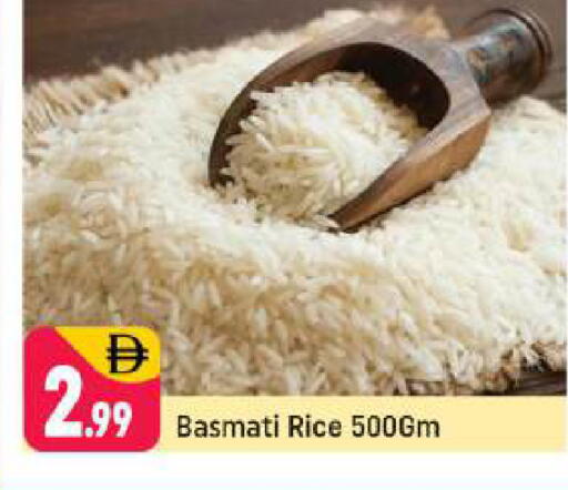 available at شكلان ماركت in الإمارات العربية المتحدة , الامارات - دبي