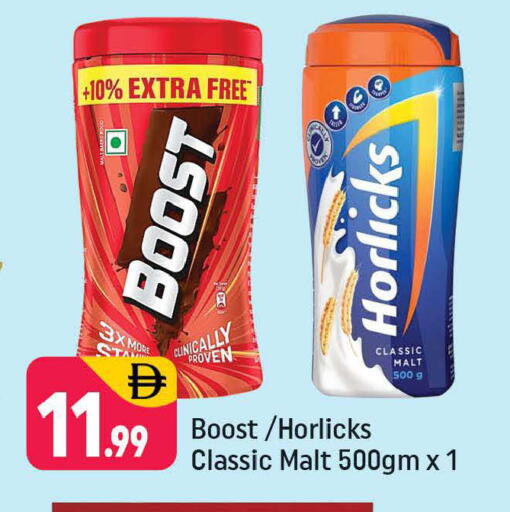 available at شكلان ماركت in الإمارات العربية المتحدة , الامارات - دبي