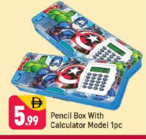 available at شكلان ماركت in الإمارات العربية المتحدة , الامارات - دبي