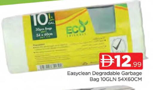 available at AL MADINA (Dubai) in UAE - Dubai