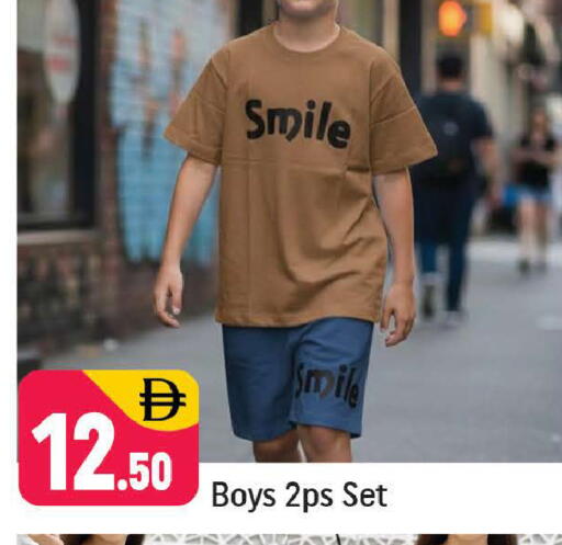 available at شكلان ماركت in الإمارات العربية المتحدة , الامارات - دبي