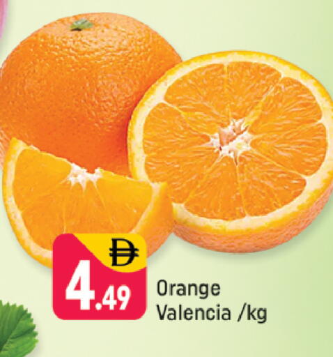 Orange available at شكلان ماركت in الإمارات العربية المتحدة , الامارات - دبي