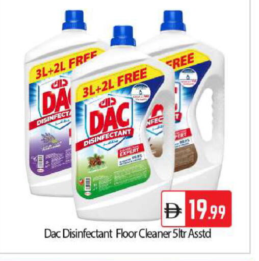 available at بيج مارت in الإمارات العربية المتحدة , الامارات - دبي