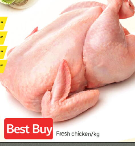 available at TALAL MARKET in UAE - Dubai