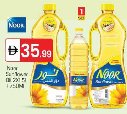 available at TALAL MARKET in UAE - Dubai