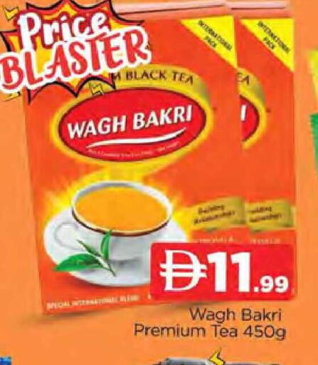 available at المدينة in الإمارات العربية المتحدة , الامارات - دبي