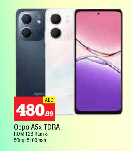 available at AL MADINA in UAE - Sharjah / Ajman