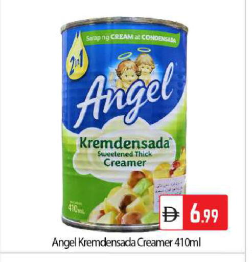 available at BIGmart in UAE - Dubai