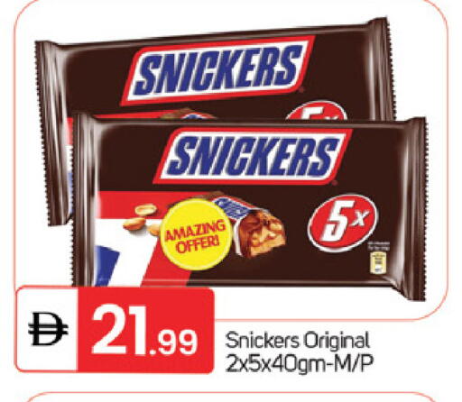 available at TALAL MARKET in UAE - Fujairah