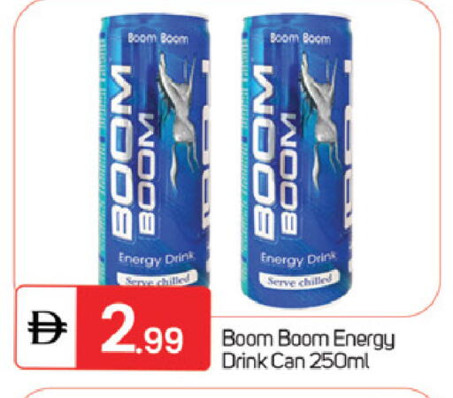 available at سوق طلال in الإمارات العربية المتحدة , الامارات - ٱلْفُجَيْرَة‎