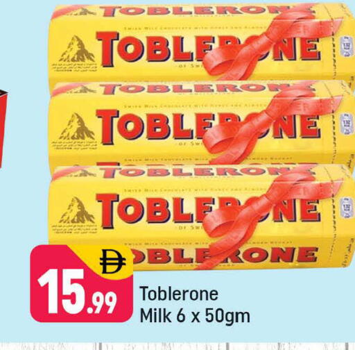 available at شكلان ماركت in الإمارات العربية المتحدة , الامارات - دبي