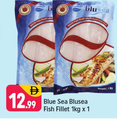 available at شكلان ماركت in الإمارات العربية المتحدة , الامارات - دبي