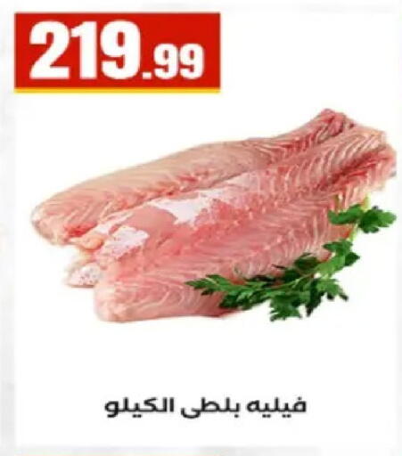 available at El Mahlawy Stores in Egypt - Cairo