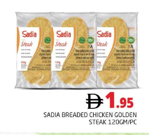 available at Pasons Hypermarket in UAE - Dubai