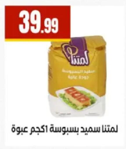 available at مارت فيل in Egypt - القاهرة