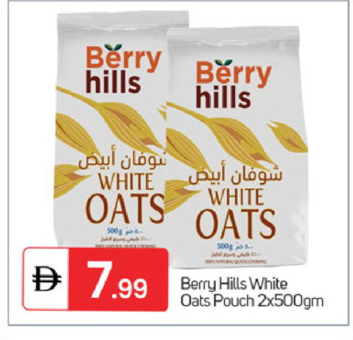 available at TALAL MARKET in UAE - Sharjah / Ajman