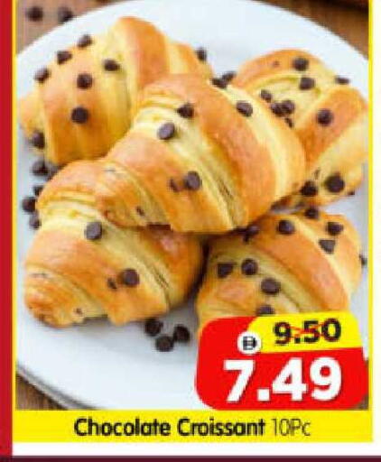 available at Al Madina Hypermarket in UAE - Abu Dhabi