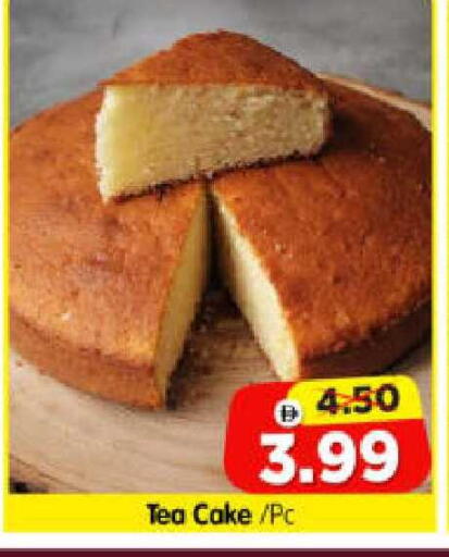 available at Al Madina Hypermarket in UAE - Abu Dhabi