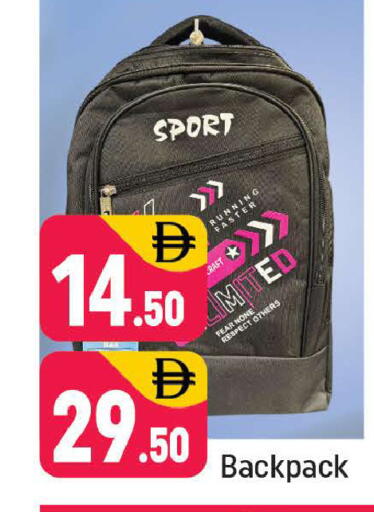 available at شكلان ماركت in الإمارات العربية المتحدة , الامارات - دبي