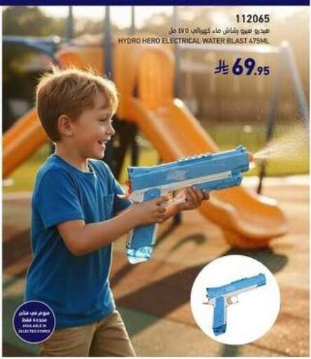 available at ساكو in مملكة العربية السعودية, السعودية, سعودية - جازان