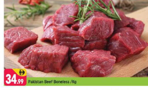 available at شكلان ماركت in الإمارات العربية المتحدة , الامارات - دبي